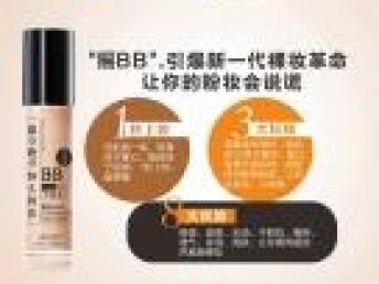 白皙搖BB 6天銷售3千萬的護膚革命，誠邀加盟代理共拓市場