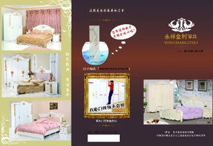 聚焦家具行業新機遇 品牌、批發與代理加盟的共贏之道